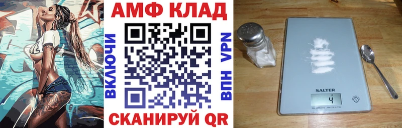 Амфетамин 97%  как найти   Любань 