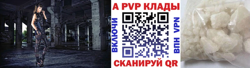 mega вход купить наркоту Любань APVP Crystall
