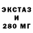 Дистиллят ТГК THC oil Tekashikima Way
