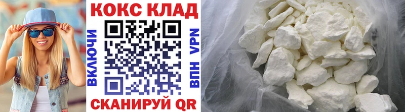 Кокаин Эквадор кракен рабочий сайт Любань как найти закладки