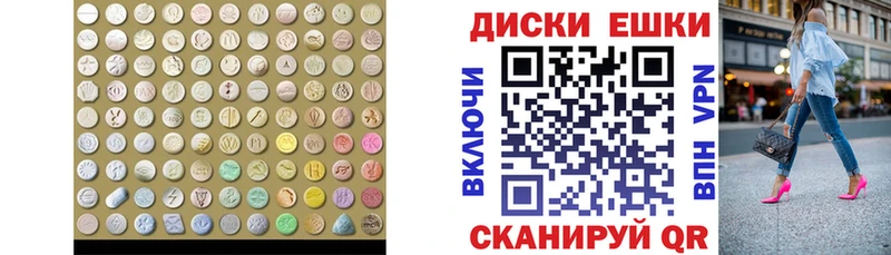 ЭКСТАЗИ mix Любань