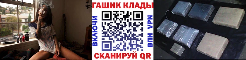 блэк спрут   Любань  ГАШИШ Cannabis 