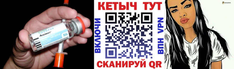 darknet наркотические препараты  блэк спрут ссылка  Любань  Кетамин ketamine 