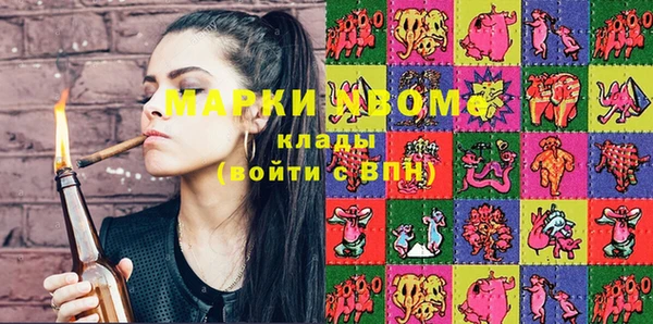 ГАЛЛЮЦИНОГЕННЫЕ ГРИБЫ Алзамай