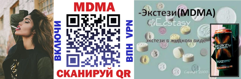 цены   Любань  МДМА кристаллы 