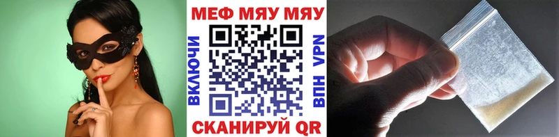 Меф VHQ  Любань 