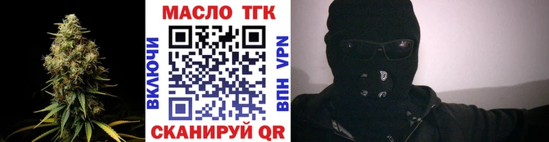 ТГК Wax Любань
